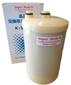 Sd501hg-n Kuraray Chemical Japan 617353273540 Hg-n Type Water Filter - Lead Removal Replacement Compatible With