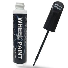 Syoauto B0b7w5mfgp Gloss Black Rim Touch Up Paint Car Wheel Scratch Repair