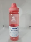 Takeya Tritan 24 Oz Water Bottle With Spout Lid. Fixed Price $15.50.