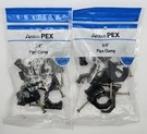 New Apollo Pex APXJH3410PK 3/4" Pipe Clamps 2 Packs (10 Per Pack). Fixed Price $13.00.