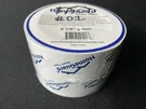 Seam Tape 2 7/8" X 165' Housewrap Insulation Moisture. Fixed Price $18.99.