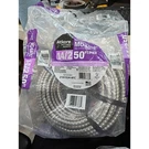 Atkore Mc-lite 14/2 Metal Clad Aluminum Armor Cable 50FT 2101S24-AFC 600V. Fixed Price $59.99.