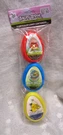'13 Vtg Paper Magic Rovio 3PC Lenticular Candy Easter Egg Containers Angry Birds. Fixed Price $19.99.