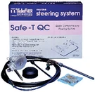Seastar Teleflex SS13710 Safe-t Qc Rotary Steering System Ft Cable. Fixed Price $315.69.