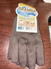 Brown Jersey Gloves Brahma And Safety Knit Poly/cotton Style No Wa 7533A. Fixed Price $6.01.