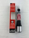 Oem Ford Motorcraft Rr Ruby Red Metallic Coat Touch Up Paint Pen PMPC195007283A. Fixed Price $22.74.