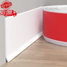 Self-adhesive 4" 20' Flexible Rubber Baseboard Molding Trim Free Shipping. Fixed Price $22.69.