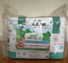 Ichiban Kuji Animal Crossing New Horizons Cold Cooler Bag Prize Bandai Jp 2020. Fixed Price $56.99.