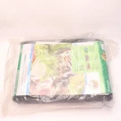 Beckett 8 Ft. X 10 Pvc Pond Liner. Fixed Price $41.50.