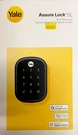 Yale Assure Lock Sl - Wifi Smart. Fixed Price $123.00.
