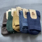 5 Pairs Wool Socks For Men Winter Warm Casual Thermal. Fixed Price $9.93.